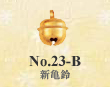 No.23-B
