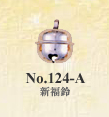 No.124-A